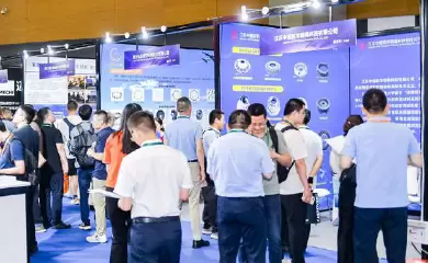 Standard Booth<br />(3m*3m)