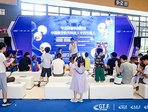 Public Engagement Activities