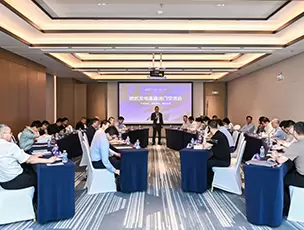 High-level Closed-door Meeting