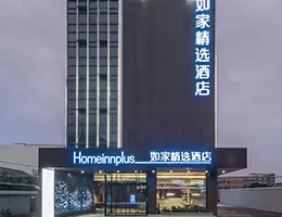 Home Inn Plus (Metro Station, Gaoke West Road, Expo Park)