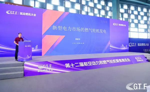 Power Plant Smart O&M Case Sharing Session