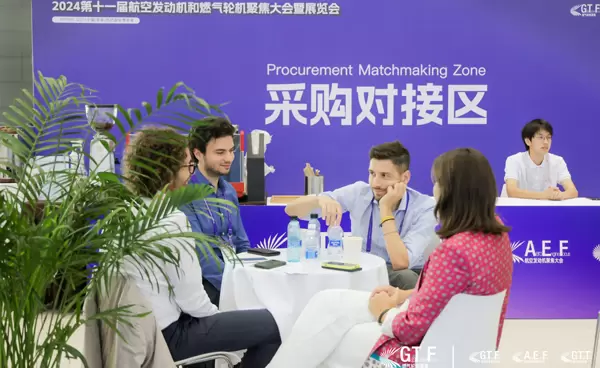 International Procurement Session