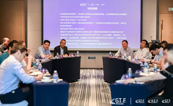 High-Level Strategic Closed-Door Meeting