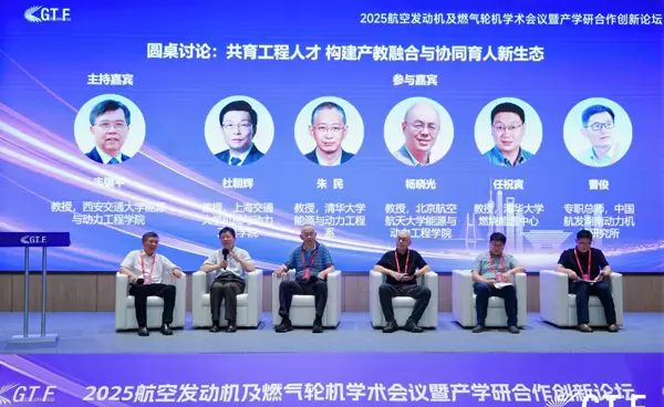 Industry-Academia-Research Innovation Forum