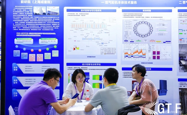 SPIC Energy Science and Technology 
Research Institute