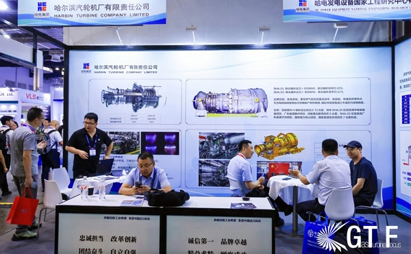 Harbin Turbine Company Ltd.