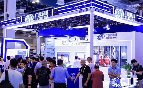 No. 703 Research Institute of CSSC