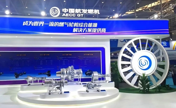 AECC Gas Turbine Co., Ltd.