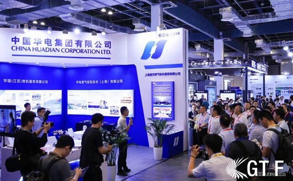 Huadian Gas Turbine Technology 
(Shanghai) Co.,Ltd.