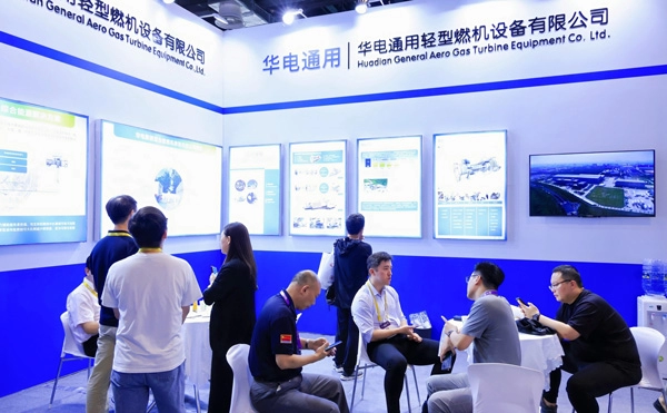 Huadian General Aero Gas Turbine 
Equipment Co.,Ltd.