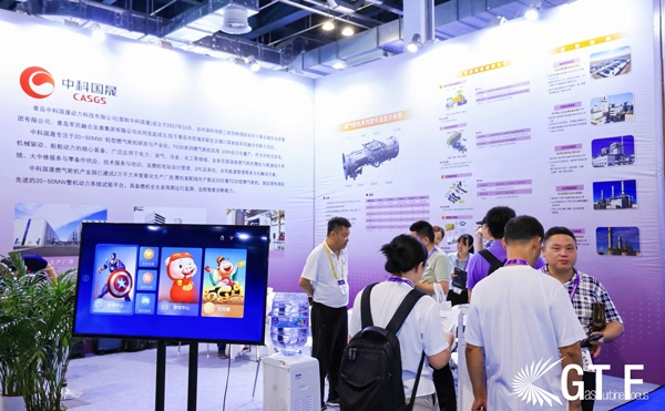 Tsingtao CAS GuoSheng Power Technology Co.,Ltd.