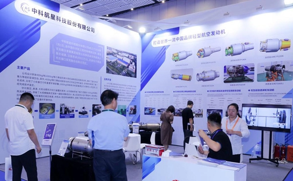 CAS Aerostar Technology Co.,Ltd.