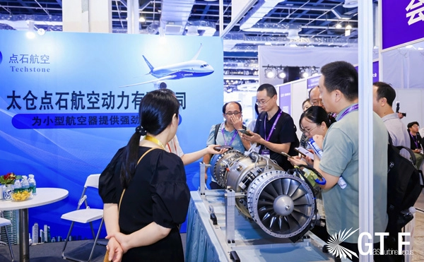 Taicang Techstone Aeroengine Co., Ltd.
