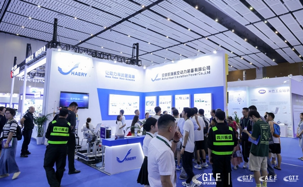 Anhui Haery Aviation Power Co.,Ltd.