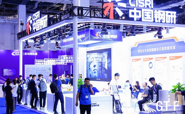 China lron & Steel Research Institute Group Co., Ltd.