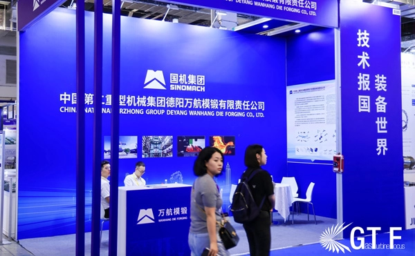 China National Erzhong Group Deyang 
Wanhang Die Forging Co.,Ltd.