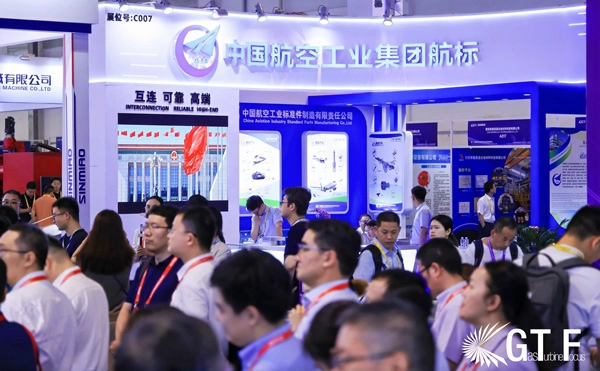 China Aviation Industry Standard Parts 
Manufacturing Co., Ltd.