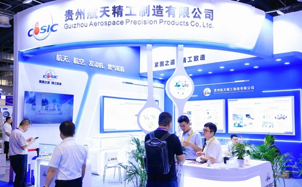 Guizhou Aerospace Precision Products Co., Ltd.