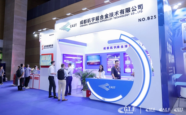 Chengdu Aerospace Superalloy 
Technology Co.,Ltd.