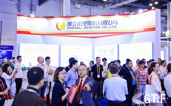 CHENGLI AVIATION CO., LTD.