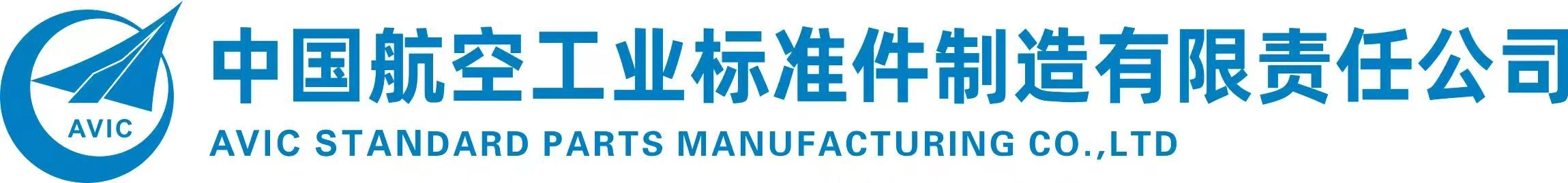 China Aviation Industry Standard Parts Manufacturing Co., Ltd.
