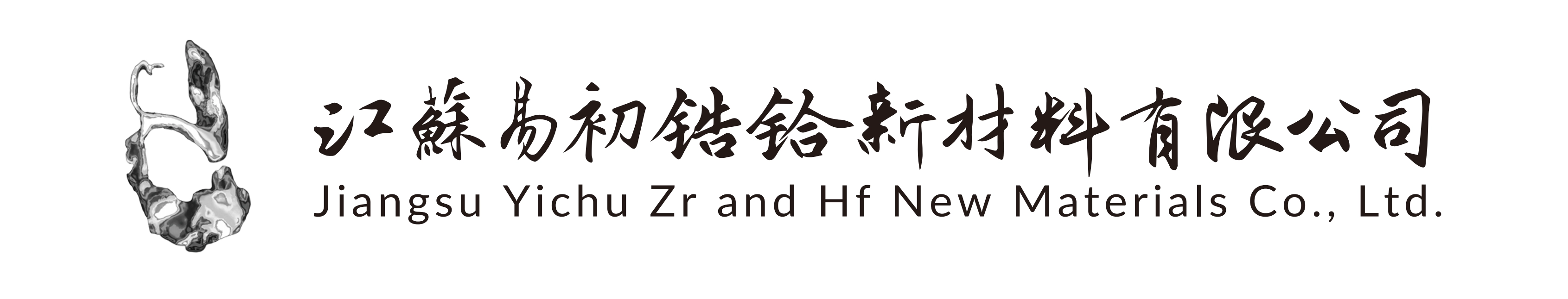 Yichu ZR and HF New Materials