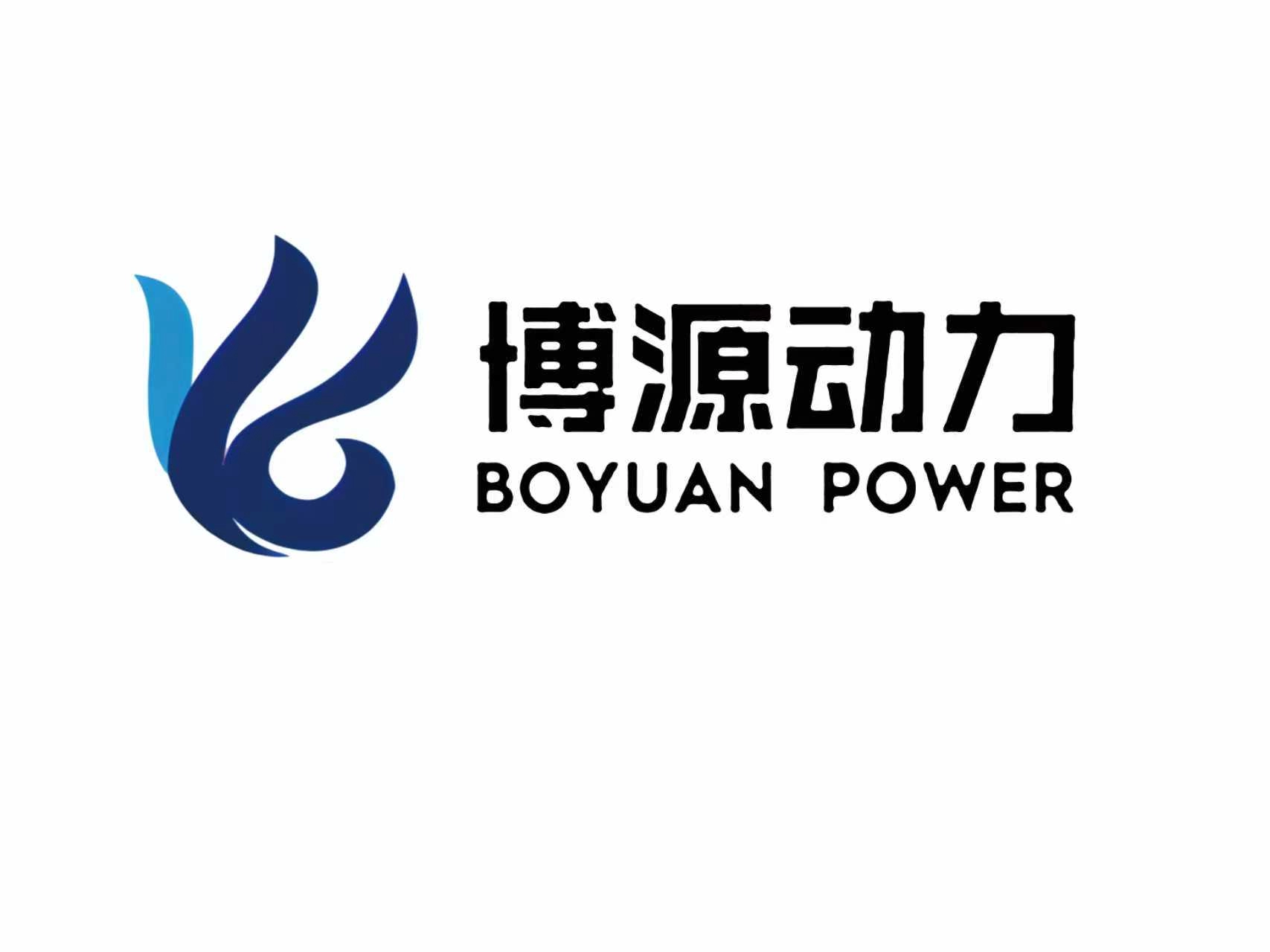 博源动力