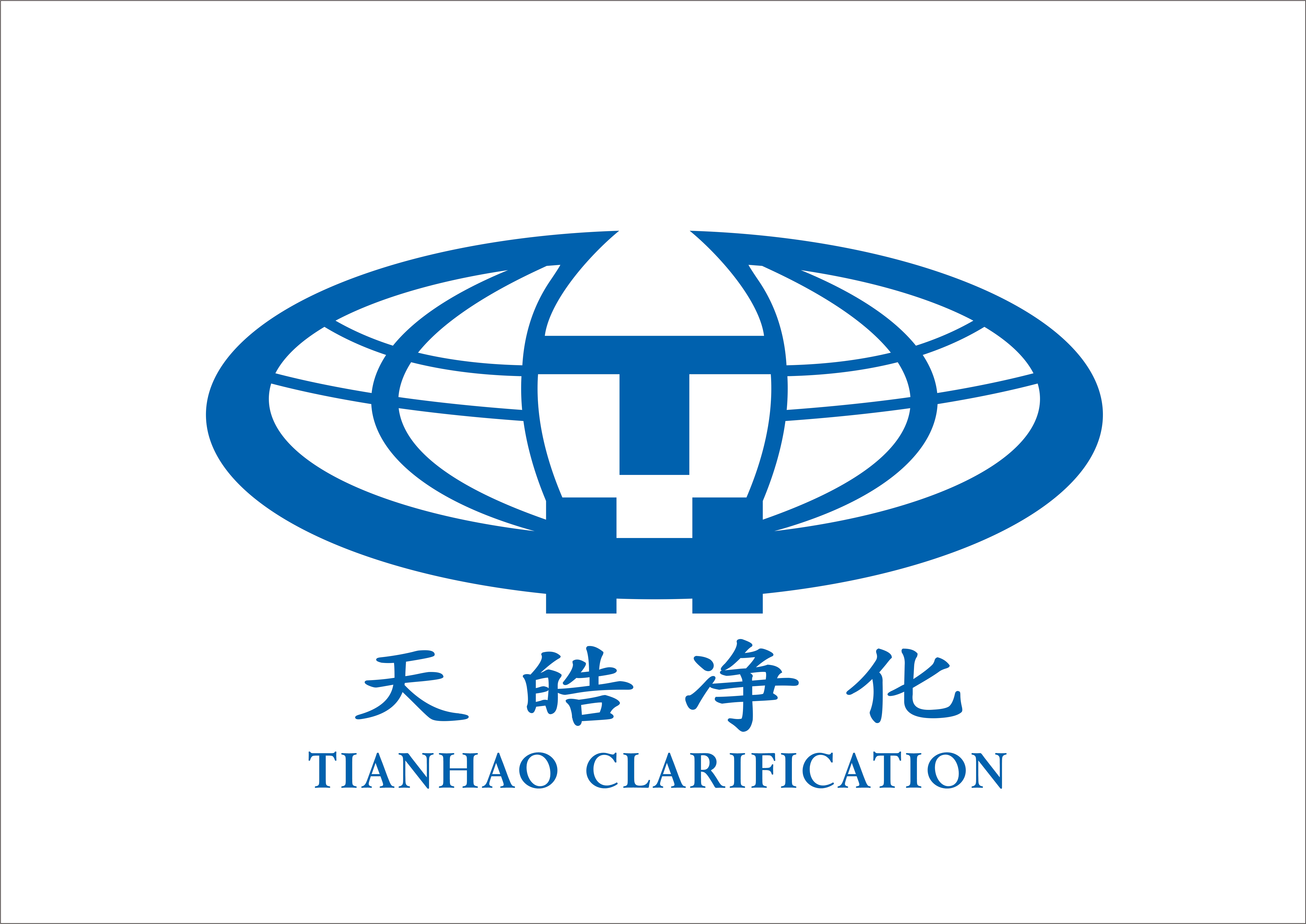 Dandong TianHao Clarification Material Co., Ltd