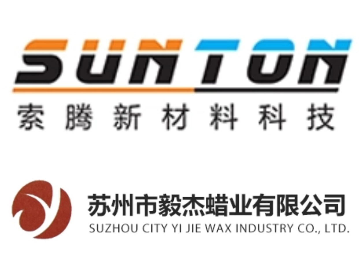 Anhui Sunton New Material Technology./SHUZHOU YIJIE WAX INDUSTRY CO..LTD
