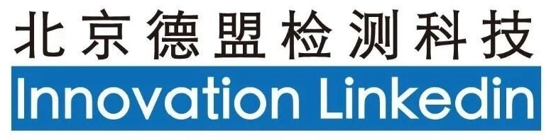 Beijing Germany Union Inspection