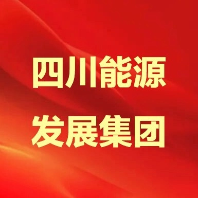 Sichuan Energy Development Group