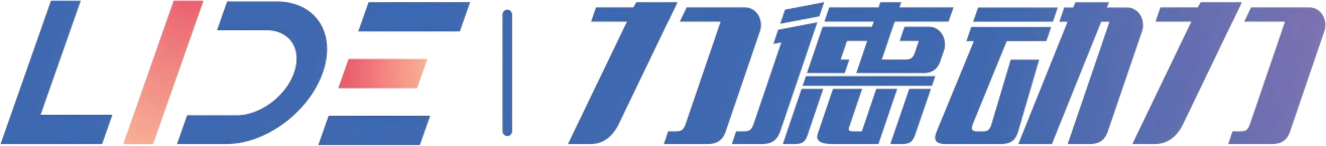 Lide Power Solutions