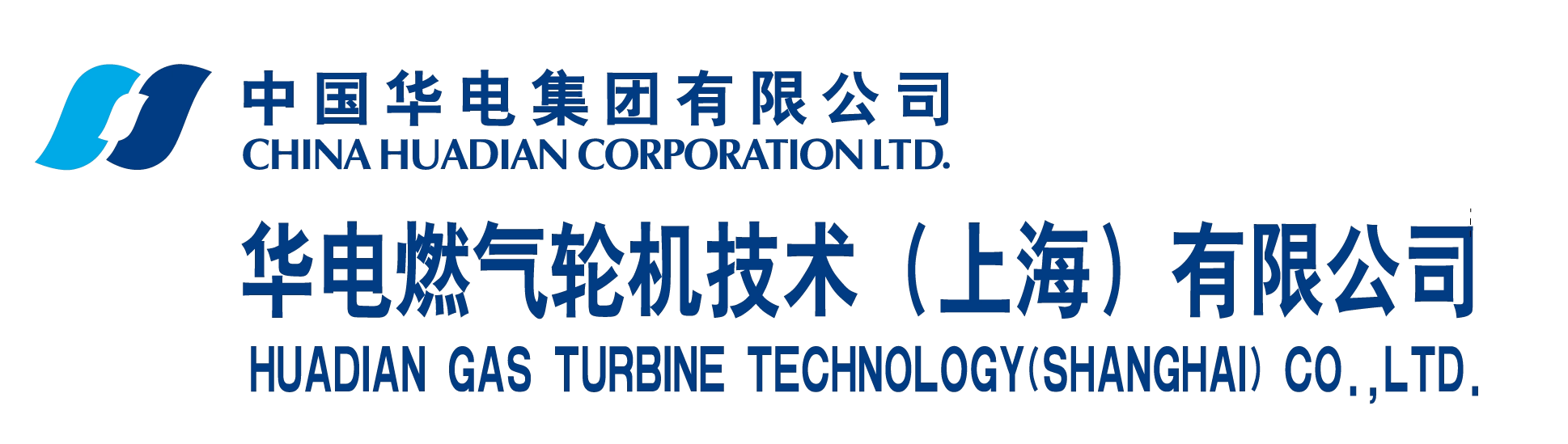 Huadian Gas Turbine Technology （Shanghai）Co., Ltd.